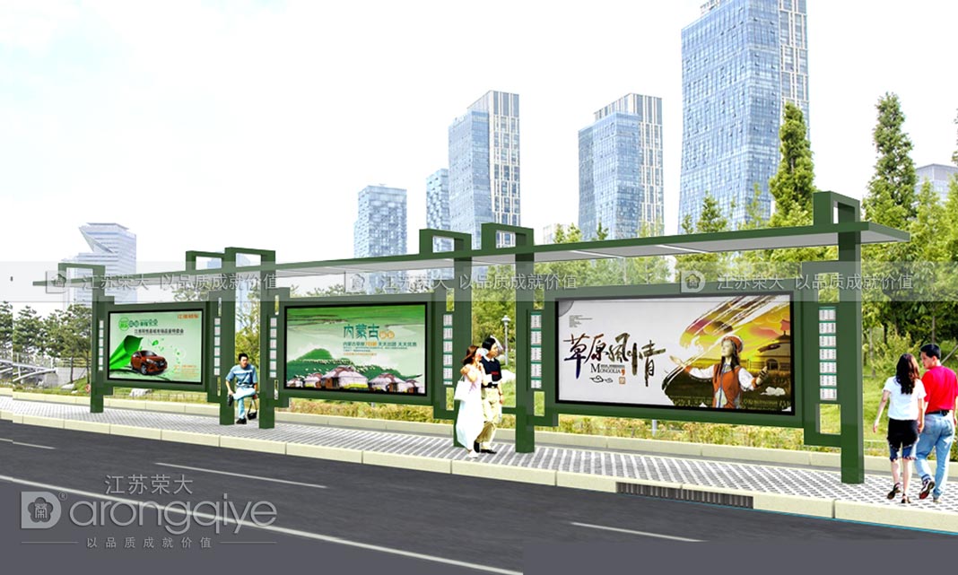 鄉鎮候車亭 鄉鎮候車亭