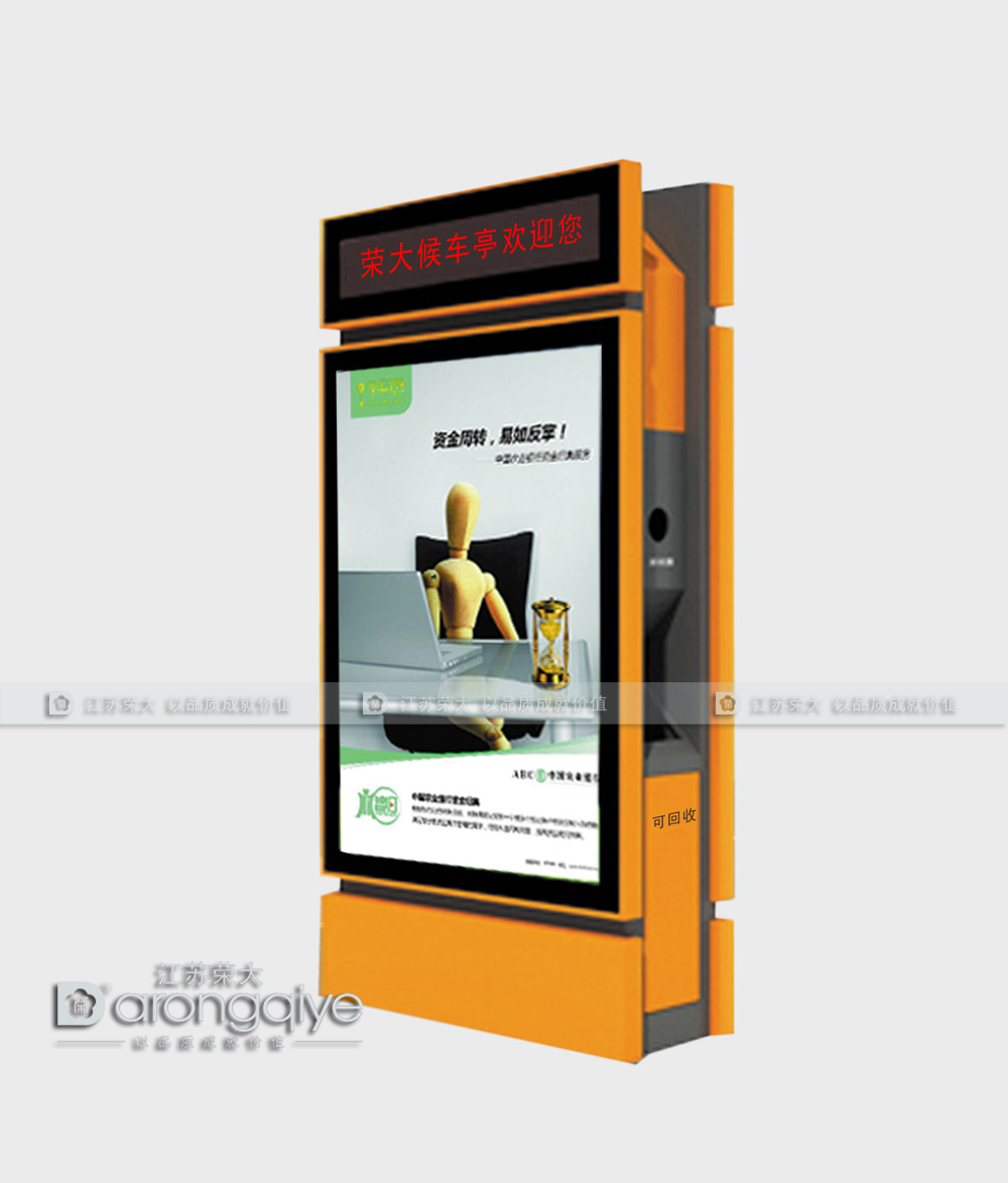 垃圾箱配套 垃圾箱配套