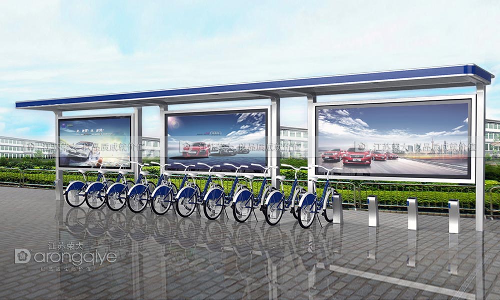 公共自行車棚 公共自行車棚