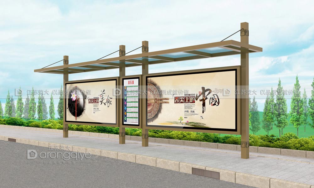 仿古候車亭 仿古候車亭