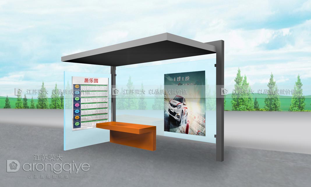 鄉鎮候車亭 鄉鎮候車亭