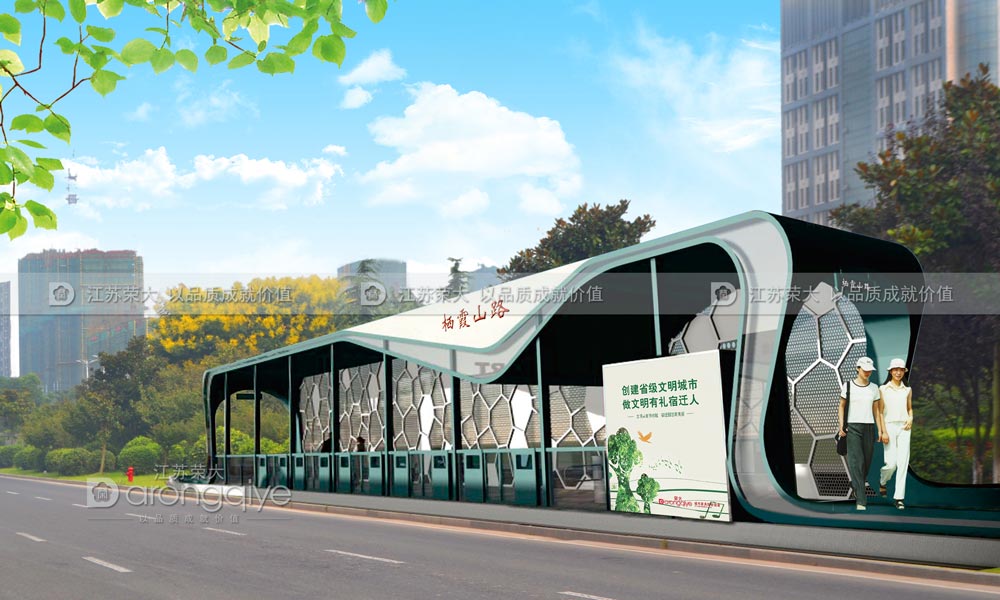 城市候車亭 城市候車亭