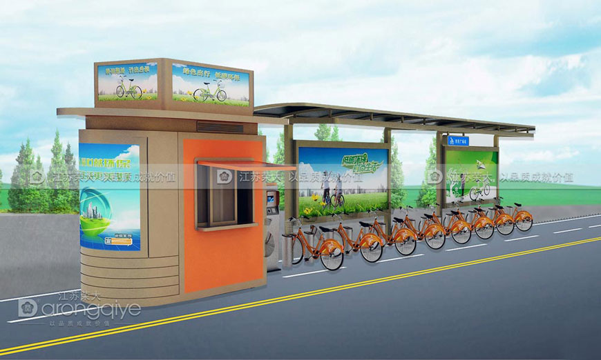 公共自行車棚 公共自行車棚
