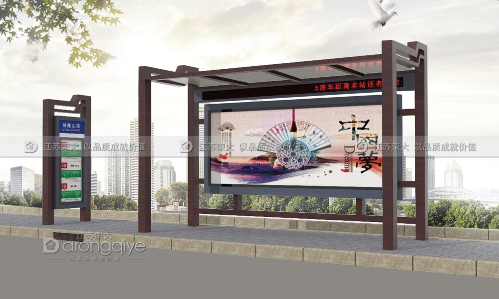 仿古候車亭 仿古候車亭