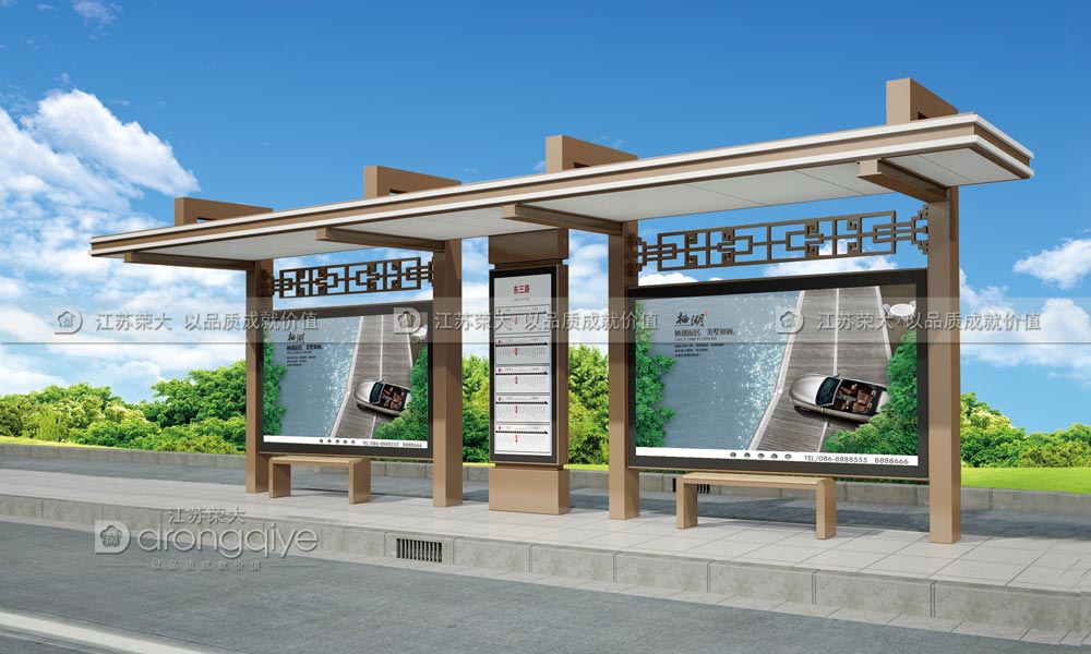 仿古候車(chē)亭 仿古候車(chē)亭