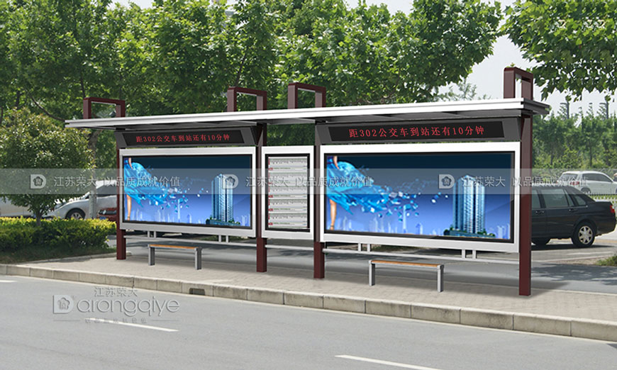 城市候車亭 城市候車亭