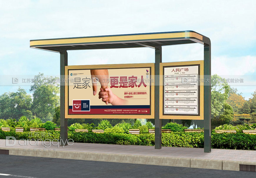 鄉(xiāng)鎮(zhèn)候車亭 鄉(xiāng)鎮(zhèn)候車亭