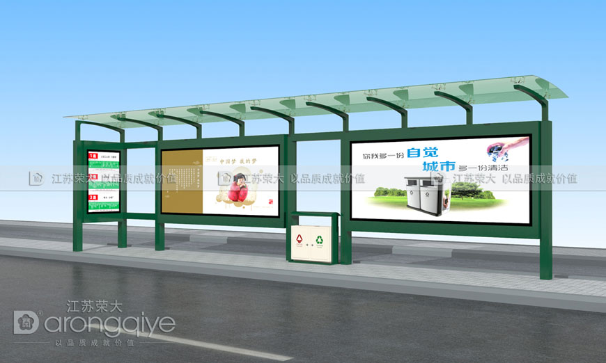 鄉鎮候車亭 鄉鎮候車亭