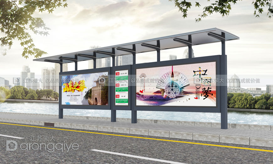 鄉鎮候車亭 鄉鎮候車亭