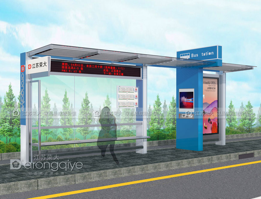 智慧候車亭 智慧候車亭