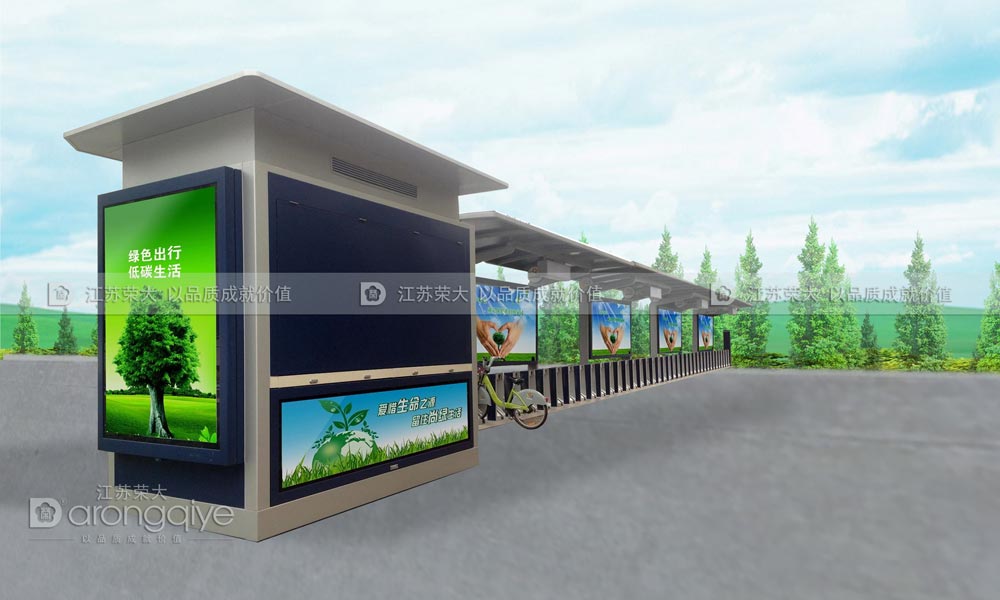 公共自行車棚 公共自行車棚