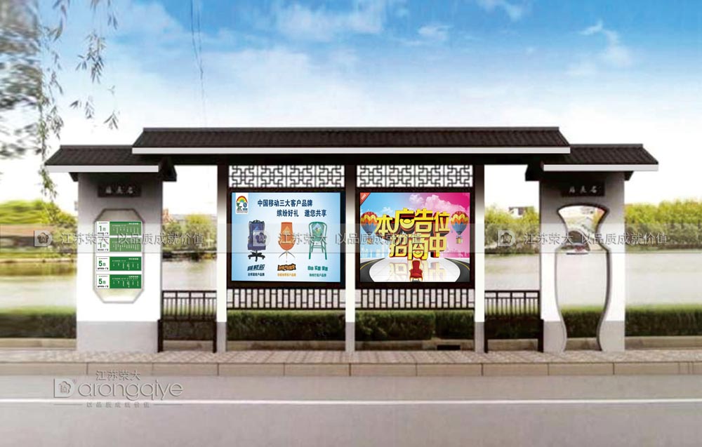 仿古公交候車亭圖片 仿古公交候車亭圖片