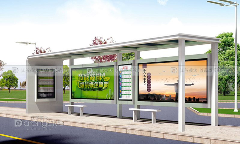 公共汽車候車亭設(shè)計(jì) 公共汽車候車亭設(shè)計(jì)