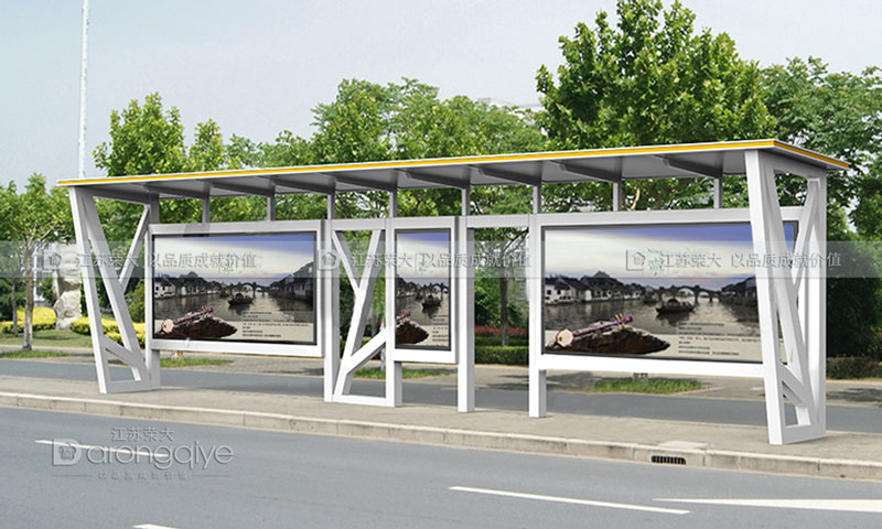 宿遷候車亭圖片 宿遷候車亭圖片