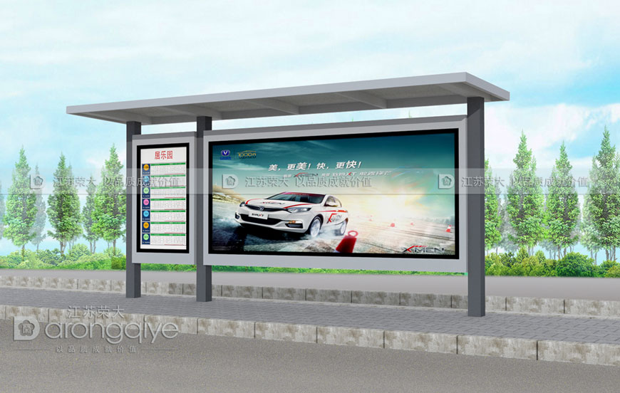 車站候車亭圖片 車站候車亭圖片