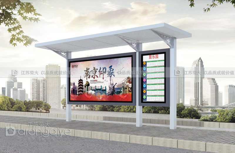 簡易候車亭圖片 簡易候車亭圖片