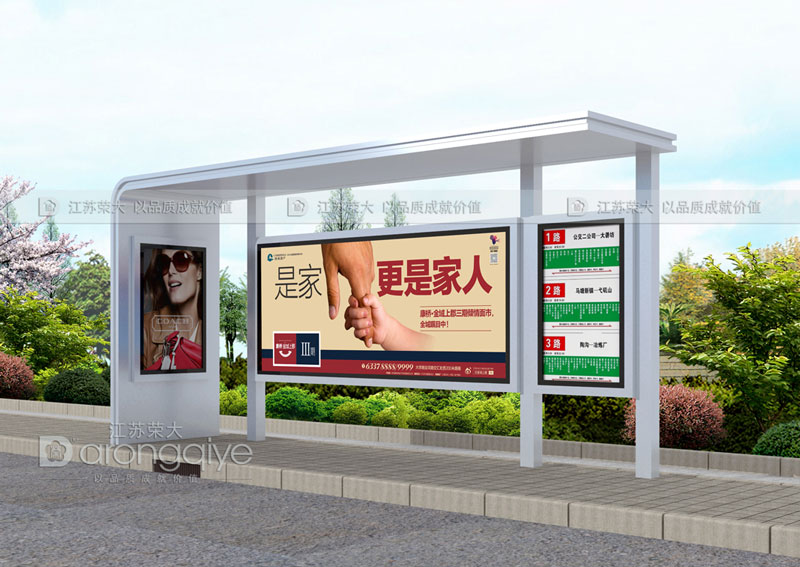 農村簡易候車亭圖片 農村簡易候車亭圖片