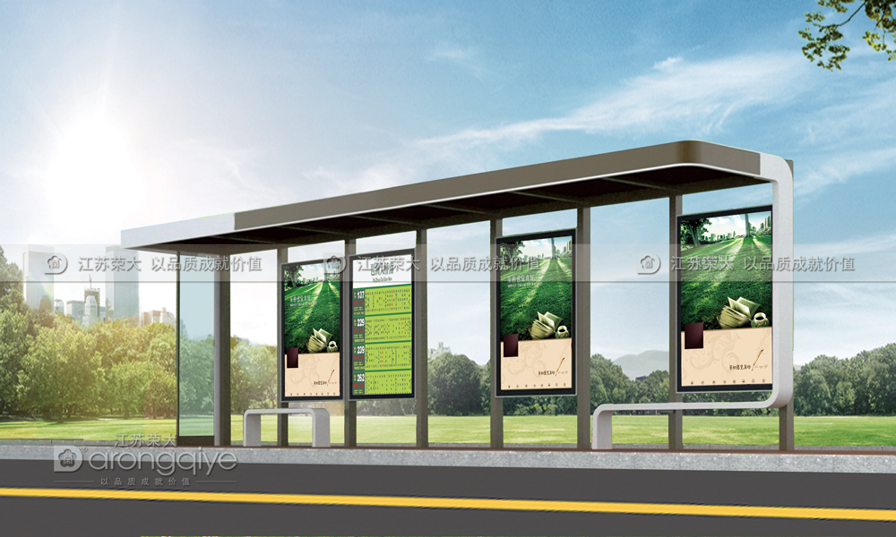 候車亭 候車亭