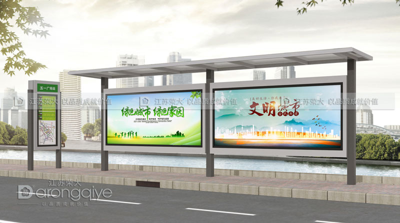 鄉鎮候車亭制作方案效果圖 鄉鎮候車亭制作方案效果圖