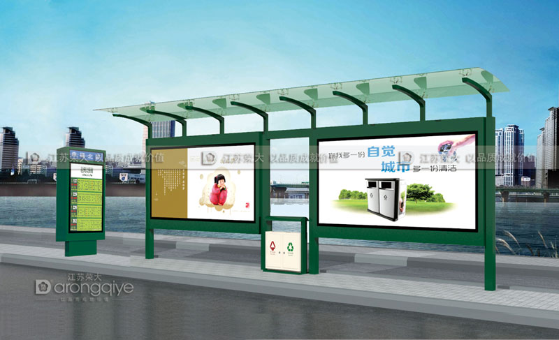 鄉村簡易候車亭 鄉村簡易候車亭