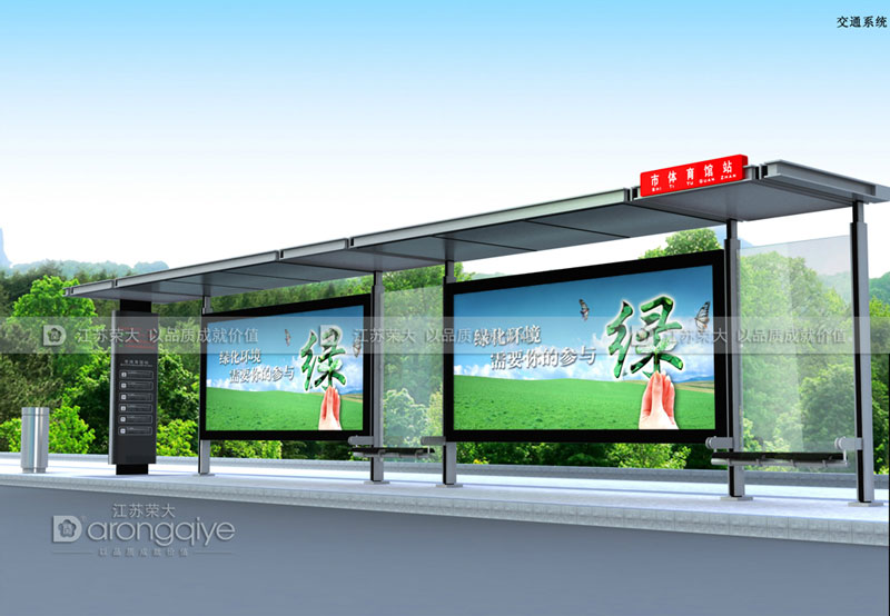 仿古公交車站臺設計效果圖片 仿古公交車站臺設計效果圖片