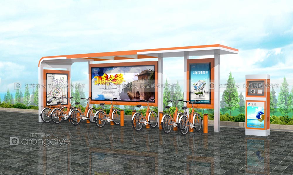 公共自行車棚 公共自行車棚
