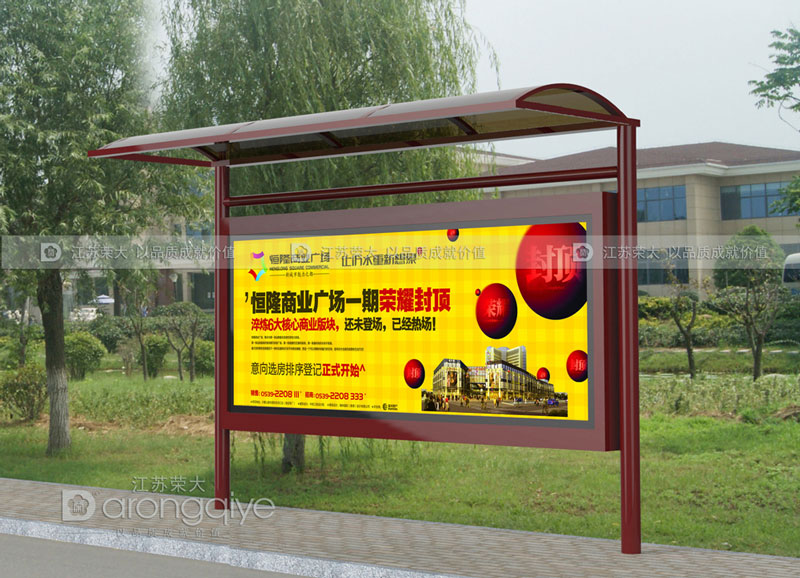 農(nóng)村公交站臺(tái) 農(nóng)村公交站臺(tái)