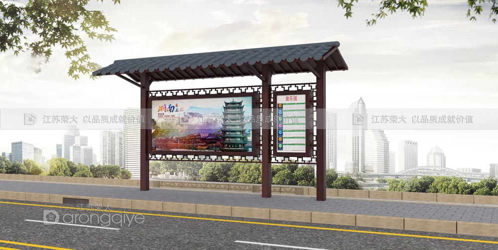 中式仿古候車亭 中式仿古候車亭