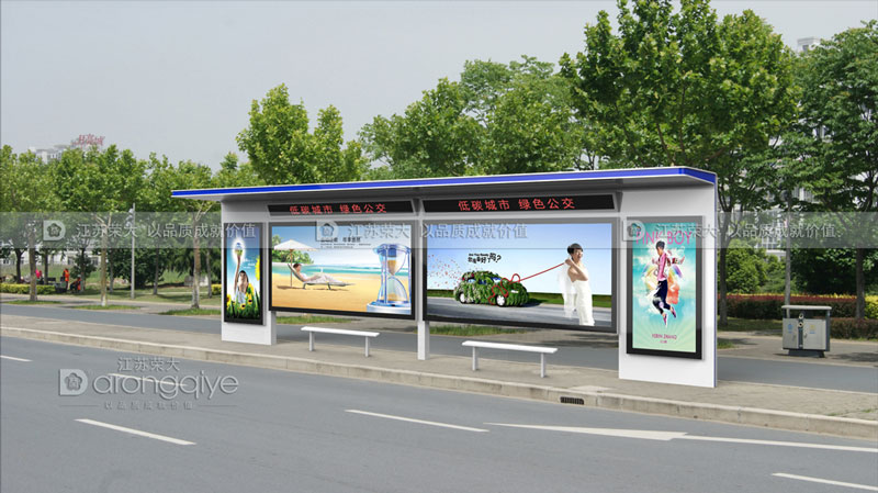 候車亭設計及設計說明配圖 候車亭設計及設計說明配圖