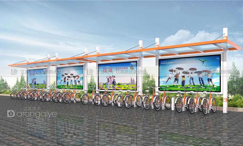 公共自行車棚 公共自行車棚