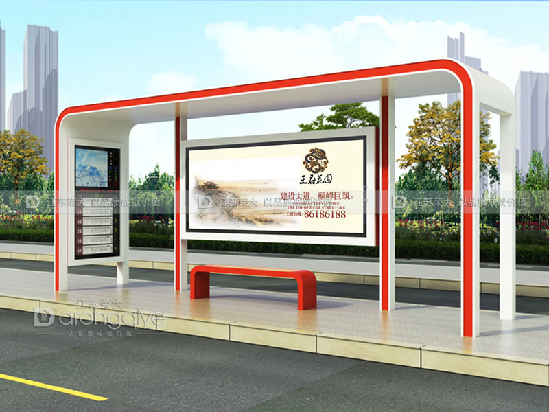 鄉鎮候車亭制作方案配圖一 鄉鎮候車亭制作方案配圖一