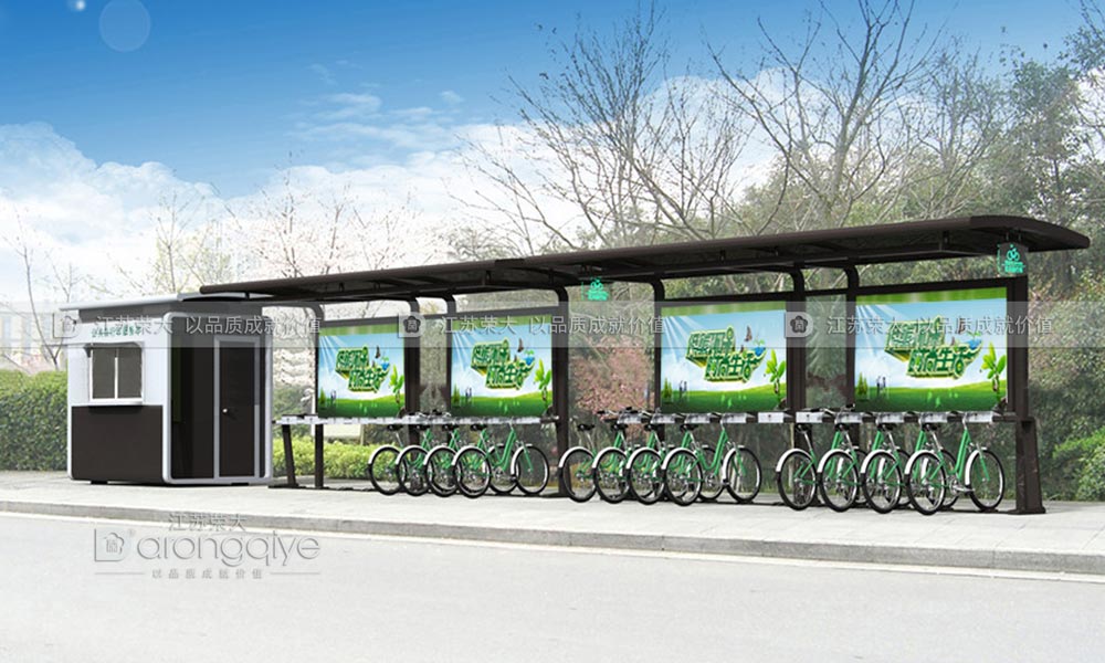 公共自行車棚 公共自行車棚