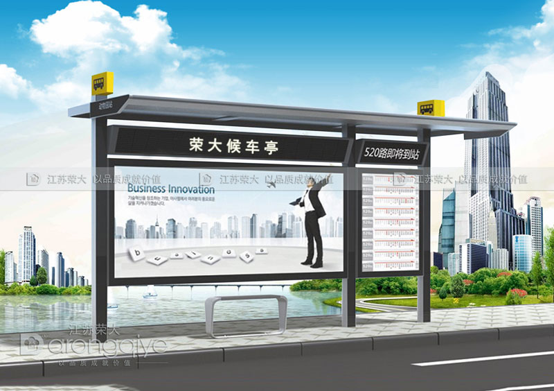 鄉村公交候車亭 鄉村公交候車亭