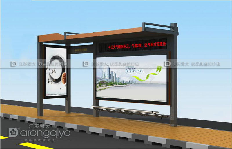 農村公交候車亭 農村公交候車亭