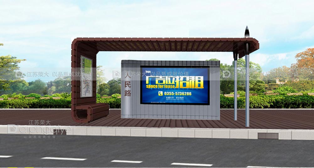 仿古公交車亭 仿古公交車亭