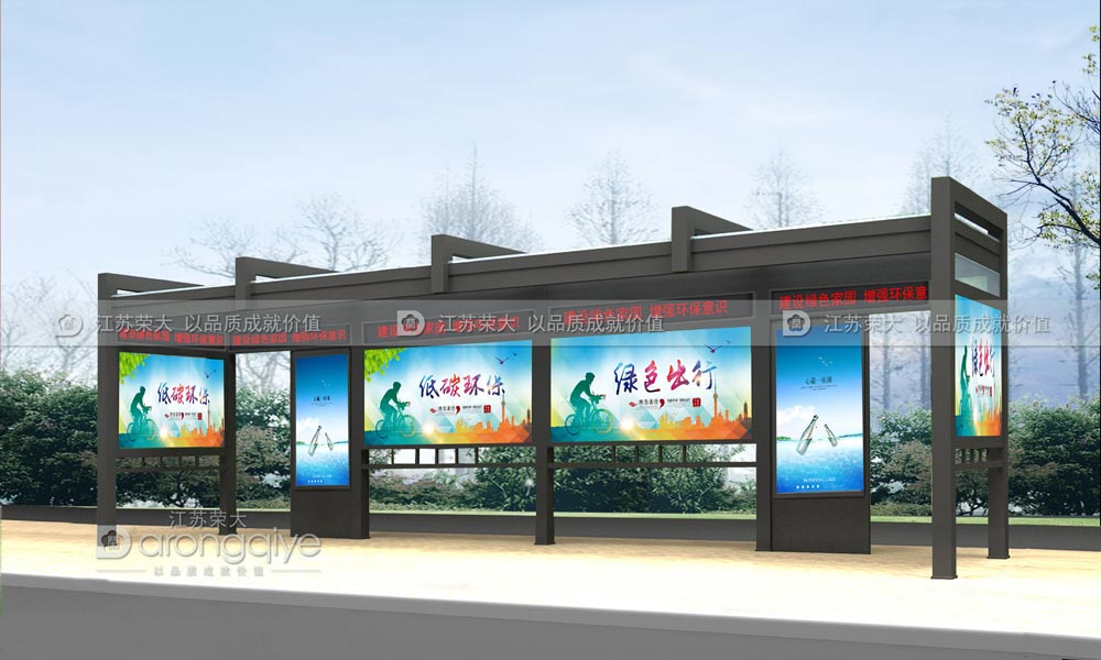 公共自行車(chē)棚 公共自行車(chē)棚