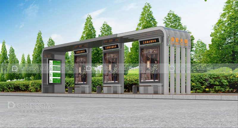 候車(chē)亭圖片