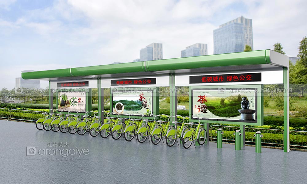 公共自行車棚 公共自行車棚