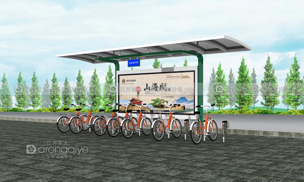公共自行車棚 公共自行車棚