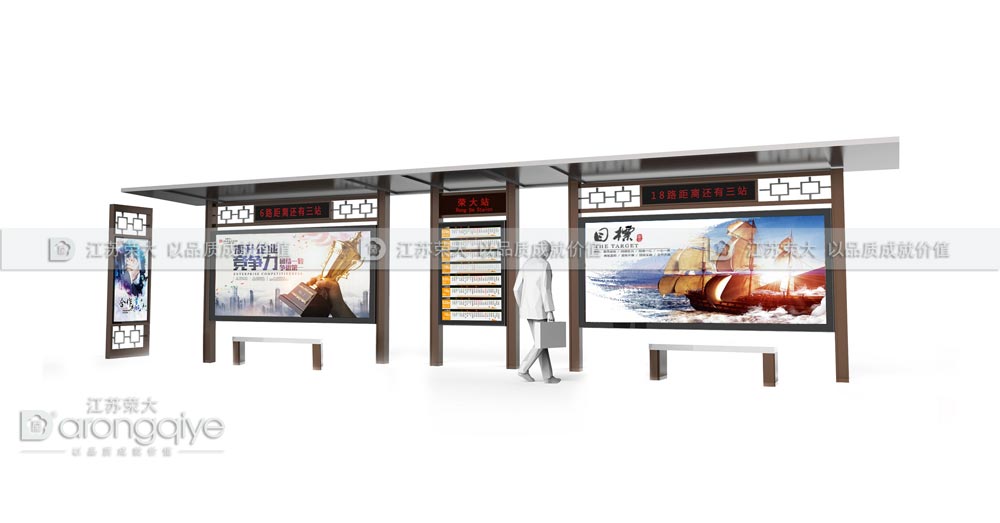 古風公交站臺 古風公交站臺