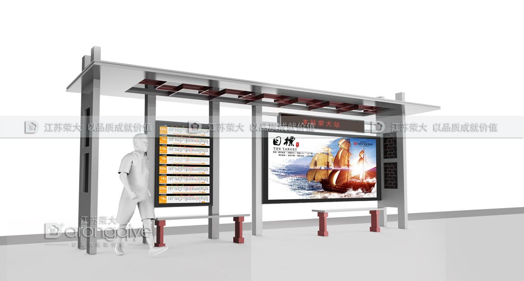 仿古公交車站臺 仿古公交車站臺