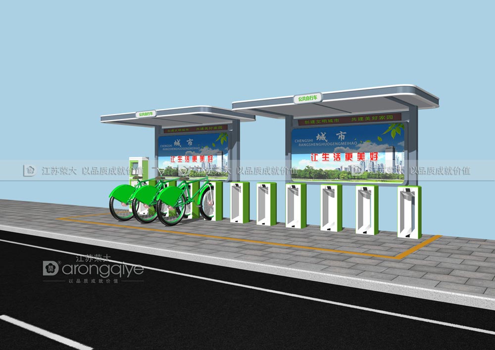 公共自行車棚 公共自行車棚