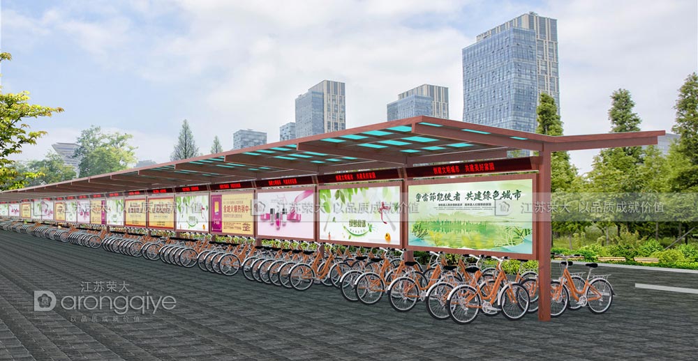 公共自行車(chē)棚 公共自行車(chē)棚