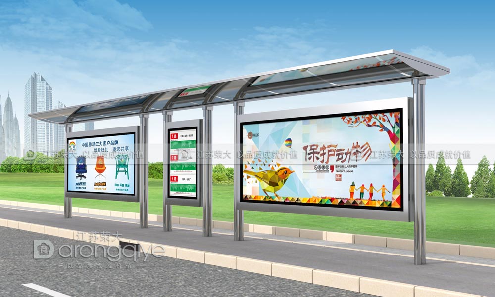 車站候車亭 車站候車亭