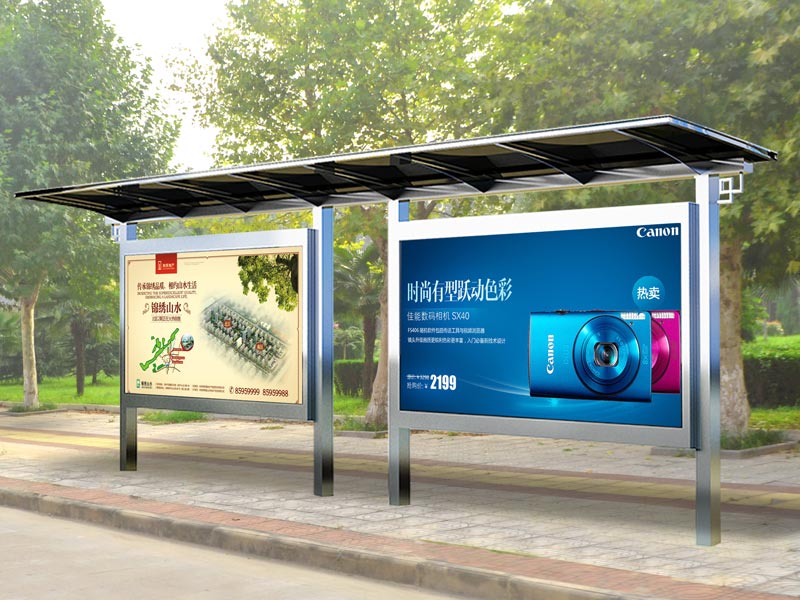 簡(jiǎn)易候車亭