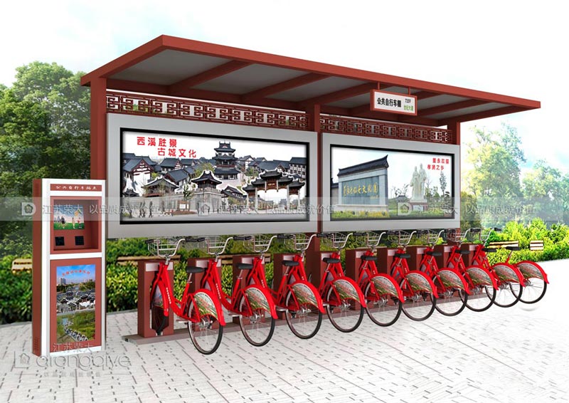 公共自行車棚 公共自行車棚
