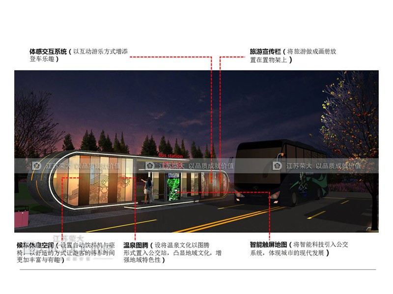 候車(chē)亭廠家 候車(chē)亭廠家