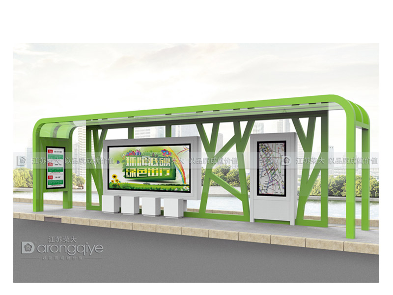 候車(chē)亭 候車(chē)亭