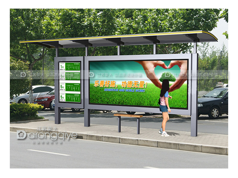 公交候車(chē)亭定制廠家