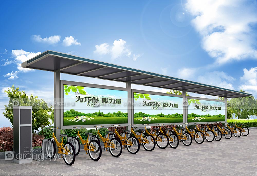 公共自行車亭 公共自行車亭